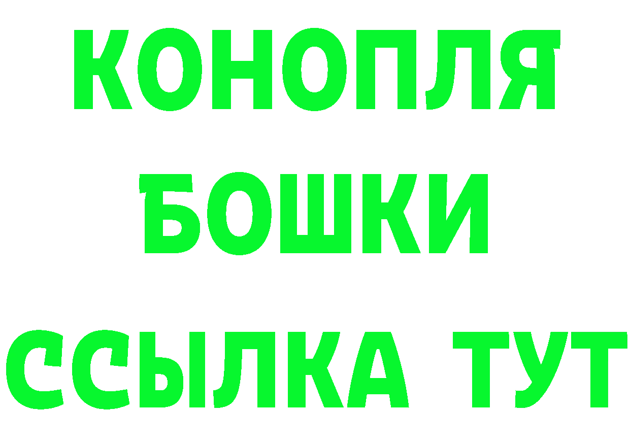 Бутират 1.4BDO зеркало площадка KRAKEN Зарайск